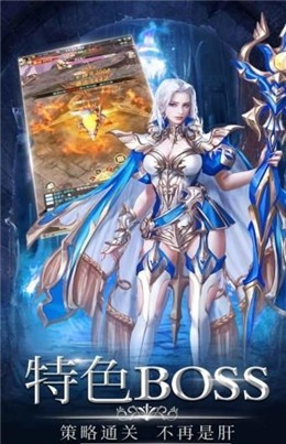 幻魔之眼上古之战游戏安卓官方版