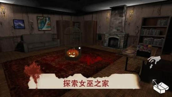 雷姆逃离女巫游戏官方版