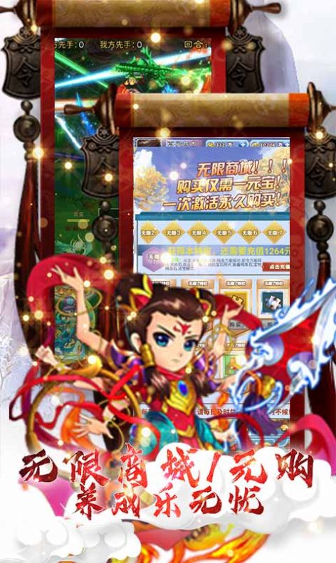 幻想封神之纣王归来正式版