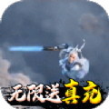 幻想封神之纣王归来正式版