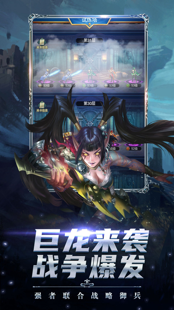 剑圣无双2手游最新版
