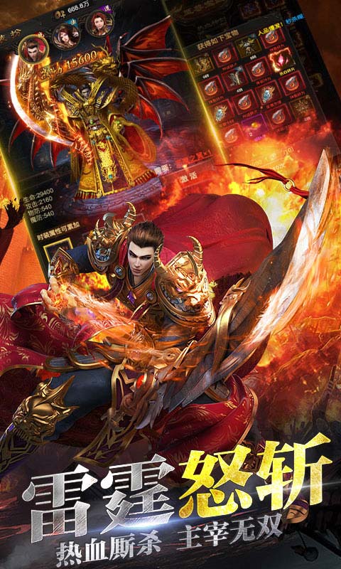至尊红包福利版