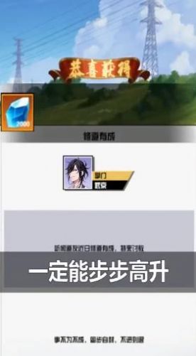 最强修真模拟器变态版