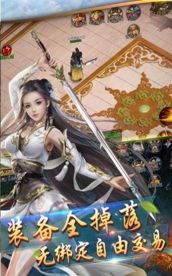 佛主屠魔手游官方安卓版图片1