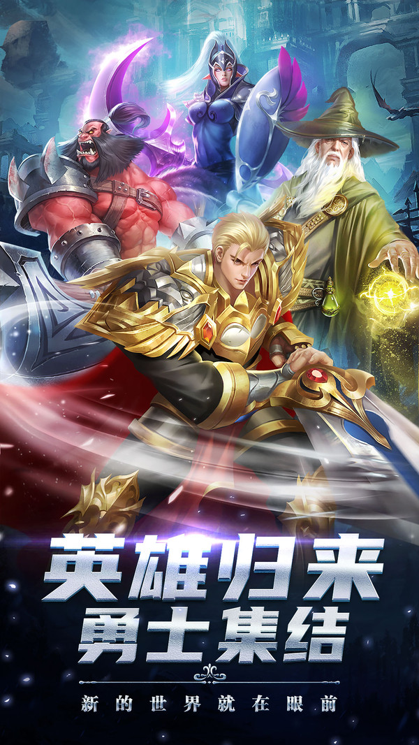 剑圣无双2手游最新版