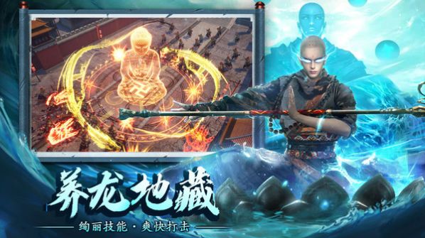 蜀山战神侠侣情缘安卓官方正版