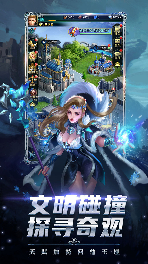 剑圣无双2手游最新版