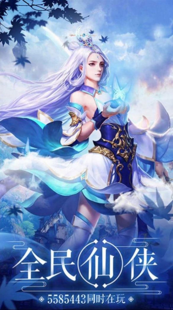 御剑决玲珑剑诀官方内测版