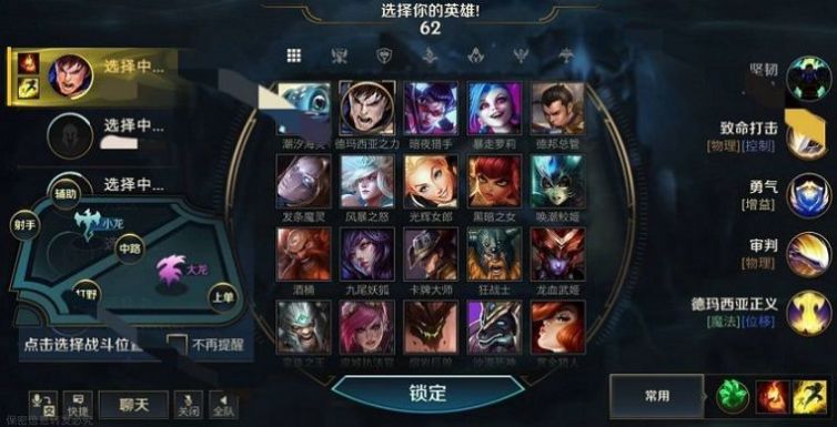 2021季中冠军赛rng夺冠庆典皮肤领取官方版图片1