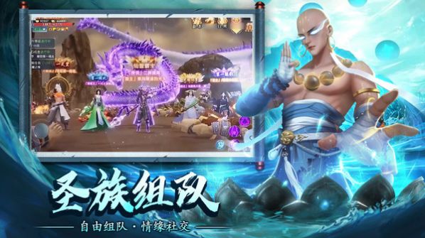 蜀山战神侠侣情缘安卓官方正版