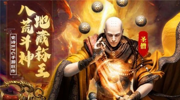 绝境封锁地藏传说官方最新版