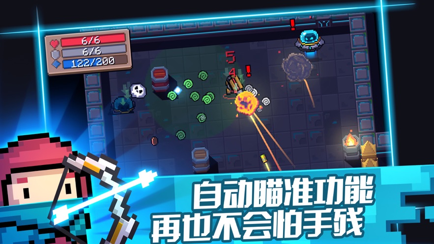 元气骑士全无限蓝无限技能版