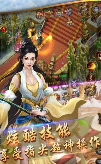 佛主屠魔官方最新版