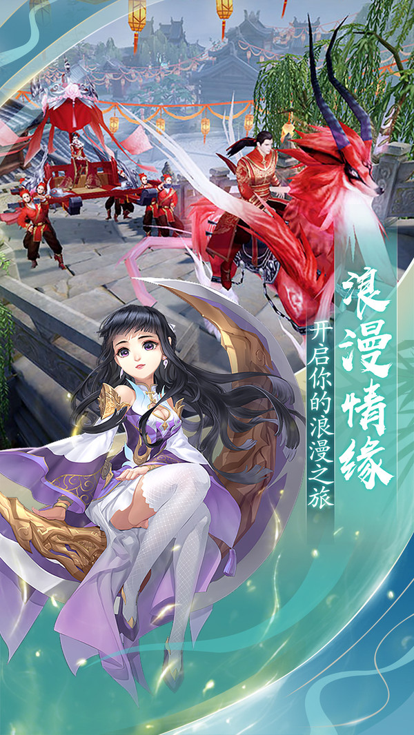封神之刃斩妖除魔修改版