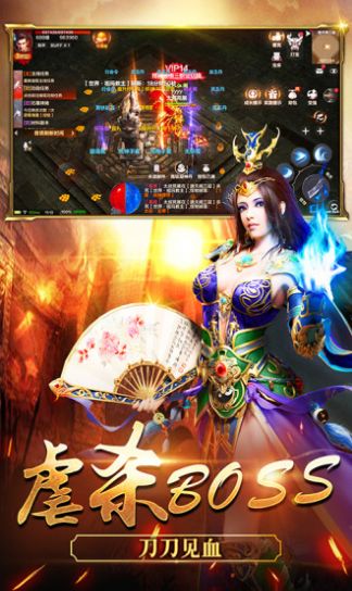 醉爱传奇高清重置版