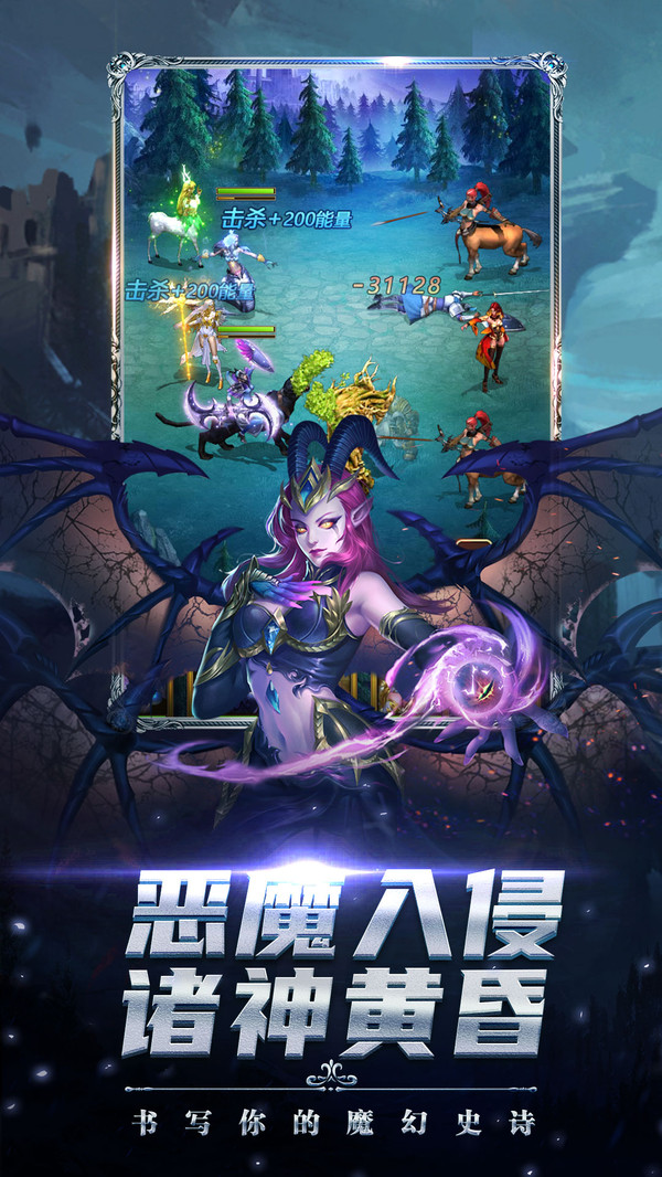 剑圣无双2手游最新版