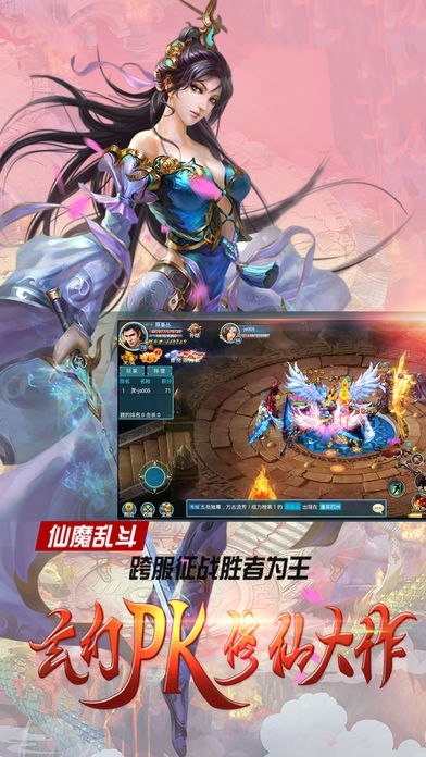 圣剑传说之英雄崛起手游安卓版