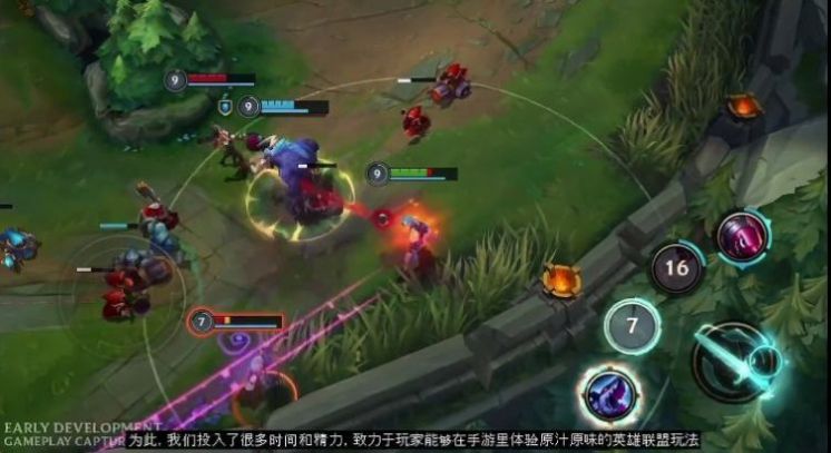 英雄联盟rng夺冠庆典领皮肤官方最新版