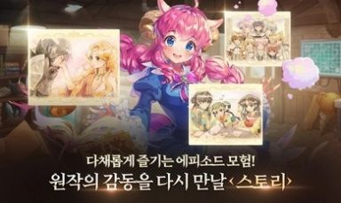 魔法师m安卓最新版