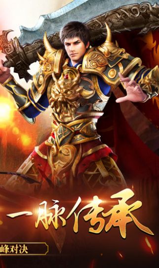 醉爱传奇高清重置版