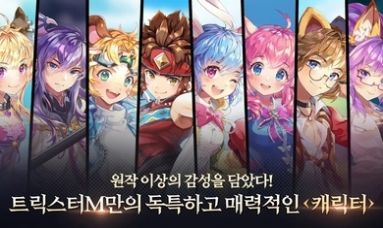 魔法师m安卓最新版