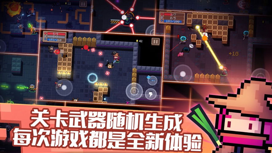 元气骑士全无限蓝无限技能版