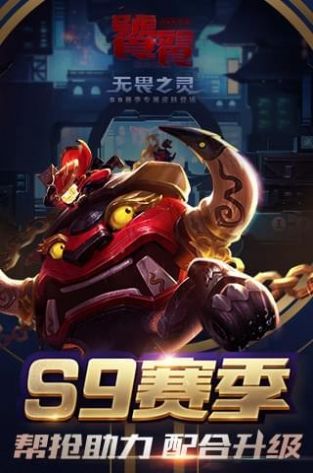 王者荣耀单机版在线试玩直装版