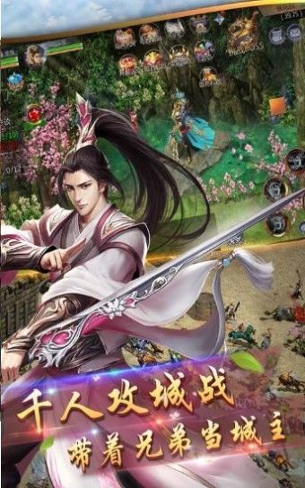 佛主屠魔官方最新版