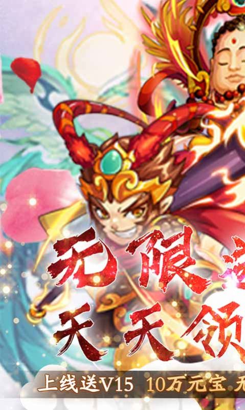幻想封神之纣王归来正式版
