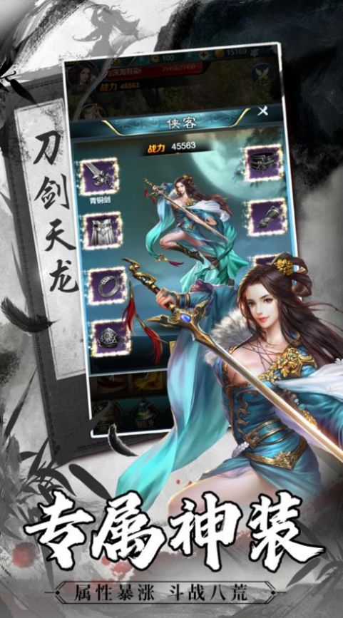 太古封魔录神武灵诀安卓最新版