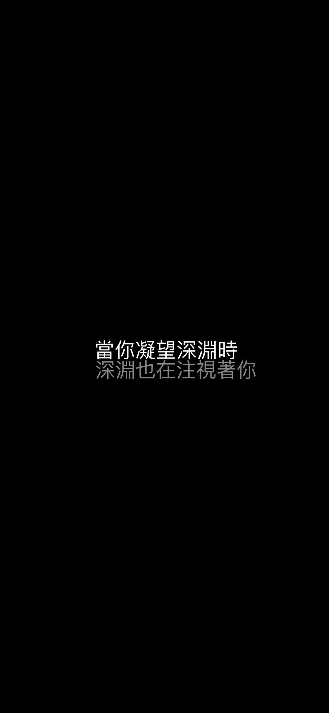 深渊凝视着你测试在线直装版