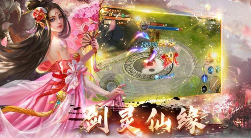 归墟剑仙之天裁官方最新版