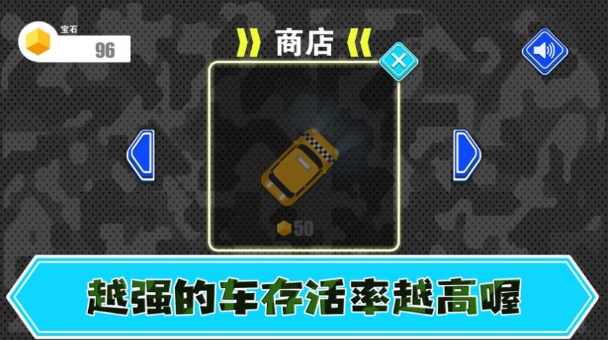 神莱追逐战官方苹果版