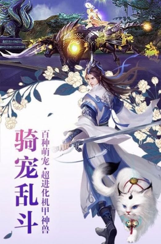 热血武宗侠客行手游官方最新版图片1