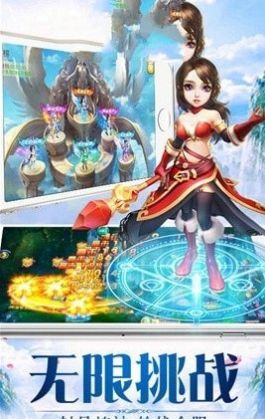 斗罗大陆之奇迹时代官方首发版