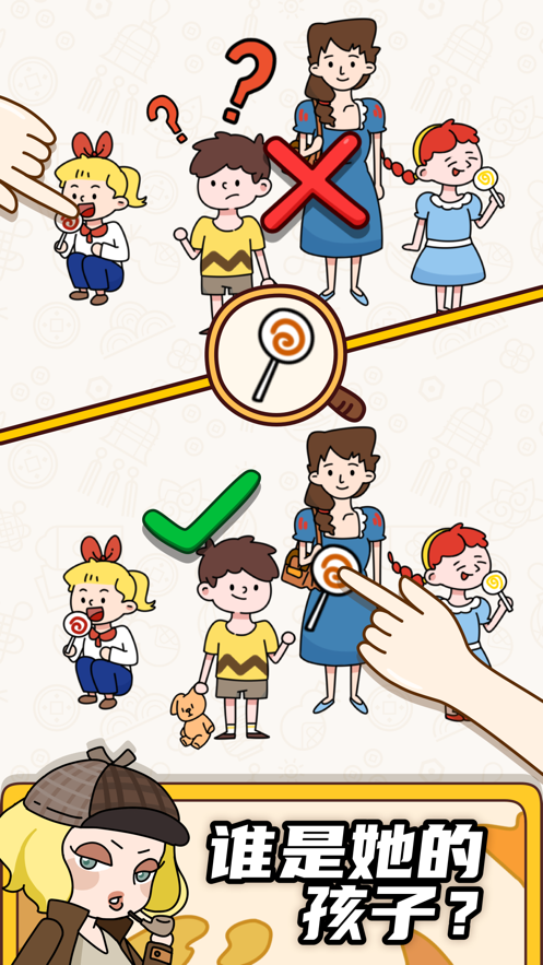 烧脑大师他口渴了完整版最新版图片1