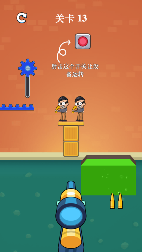 我爱狙击无限金币版