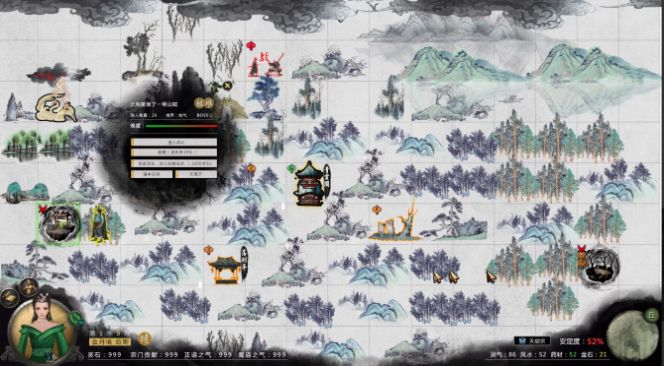 鬼谷八荒0.8.2027mod补丁更新内容最新版图片1