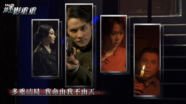 谜影重重安卓最新版