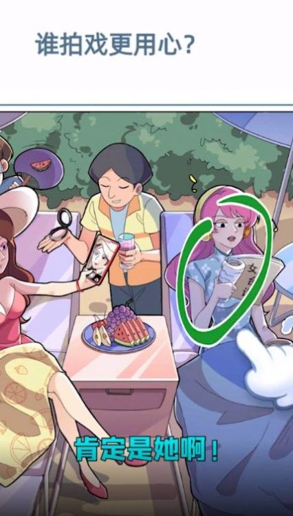 点点重生影后大爆料最新免费版