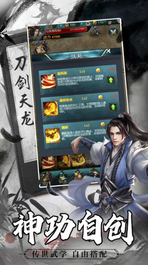 太古封魔录神武灵诀安卓最新版
