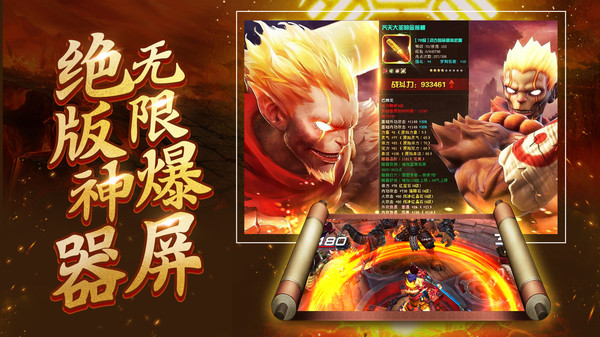 仙灵修真圣佛仙侠安卓最新版
