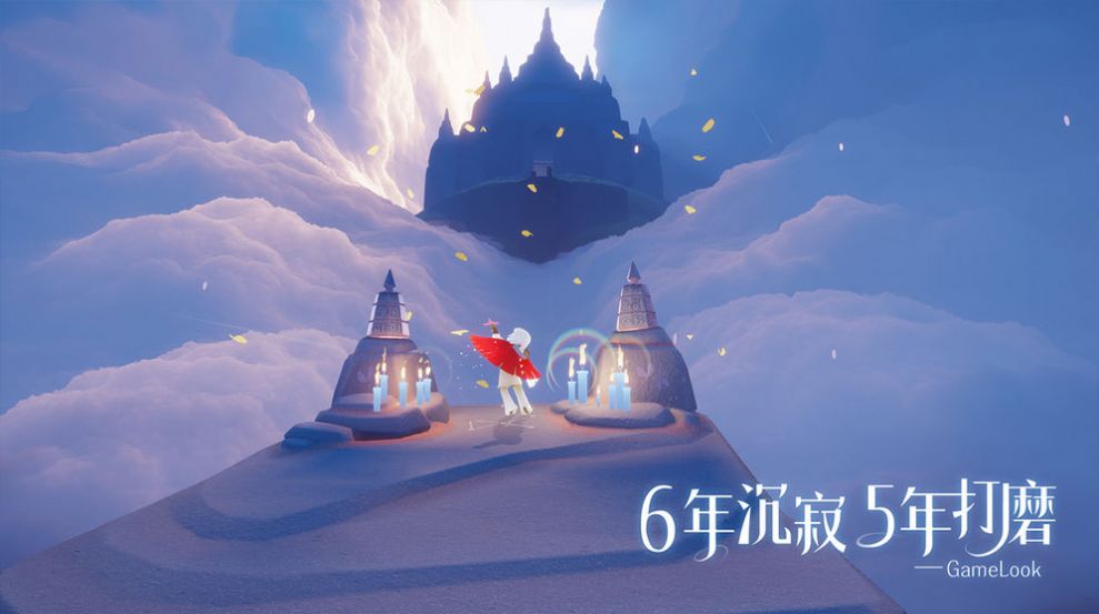光遇海洋节活动最新版