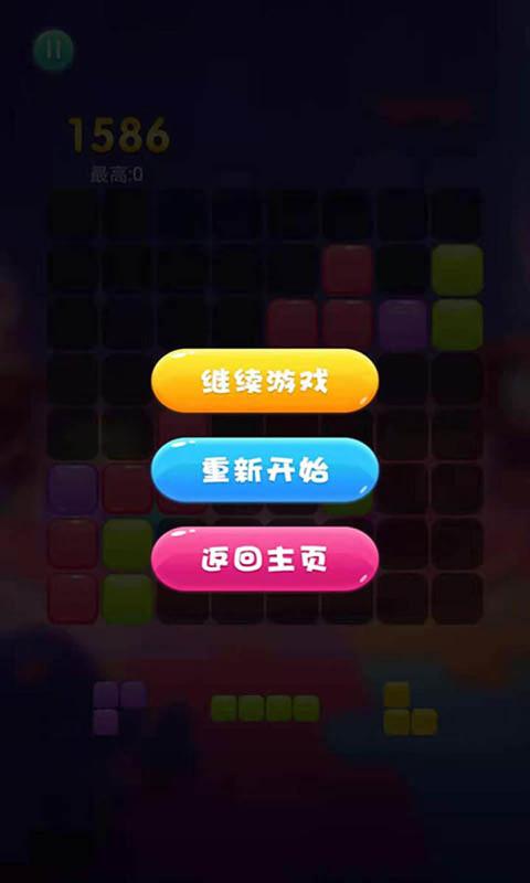 开心消消消红包版正版