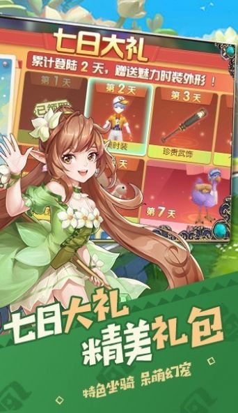 猎魔远征之流光之门官方最新版