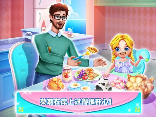 美人鱼的秘密完整版免费版