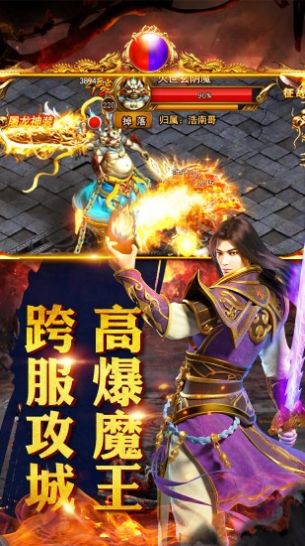 灭世传说复古高爆版