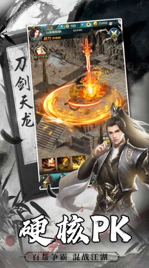 太古封魔录神武灵诀安卓最新版