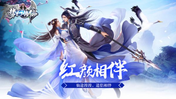 天庭昊天帝官方最新版