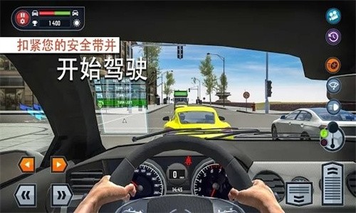 驾驶汽车的技能手游安卓版
